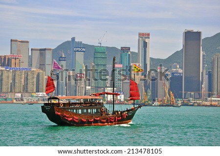 HONG KONG, CHINA - JUNE 5: View of of Hong Kong downtown skyline with traditional chinese boat on June 5, 2012. Hong Kong is one of the two Special Administrative Regions of China.