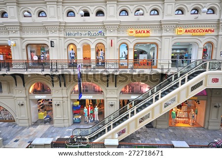 MOSCOW, RUSSIA - APRIL 26: Interior of GUM shopping centre in Moscow city on April 26, 2015. Moscow is the capital and largest city of Russia.