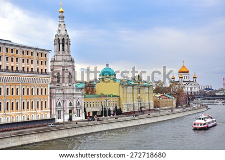 MOSCOW, RUSSIA - APRIL 26: View of the city centre of Moscow on April 26, 2015. Moscow is the capital and largest city of Russia.