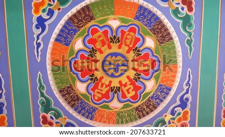 pattern background abstract ancient art asia backdrop Thailand border buddha detail