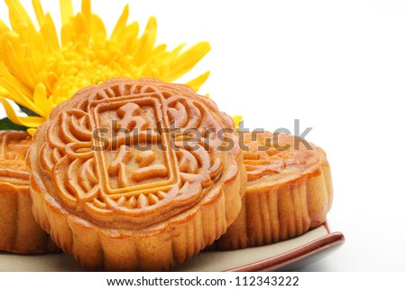 Mooncake ,food for Chinese mid autumn festival.