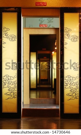 Lucky-clouds image door in the temple of heaven of Beijing