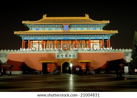 Forbidden City at night in Beijing,China.
