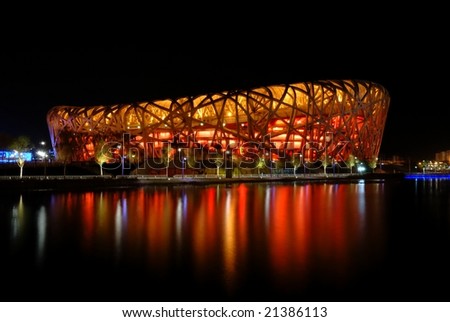 stock photo : Beijing, China