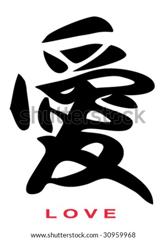 Calligraphy Japanese