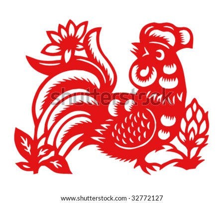 Chinese Symbol Rooster