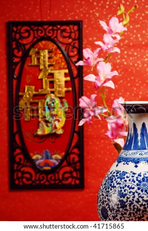 Chinese new year decoration--Traditional blue and white porcelain with plum blossom on a festive background.