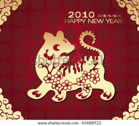 Happy Chinese New Year 2010 Wishes. 2010 Chinese new year