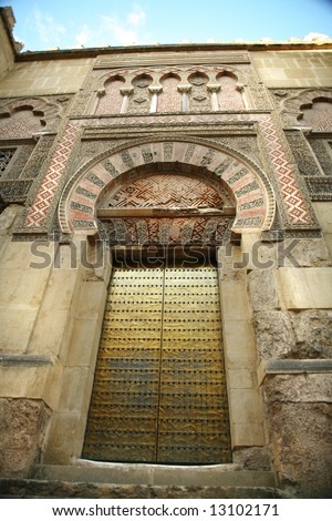cordoba\'s mosque side arab door