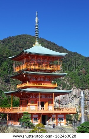 View of the Seigantoji temple pagoda and Na-chi falls, wakayama, japan