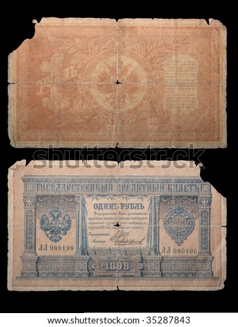 Old russian money, one ruble - isolated