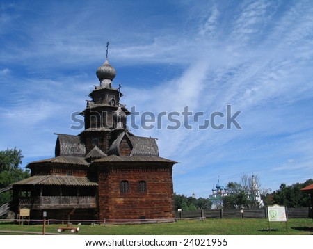 Travel in Russia. The Golden Ring. Suzdal. Museum of wooden architecture