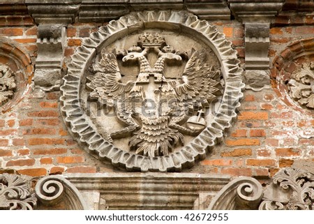 Travel in Russia. Tula. Double-headed eagle on the facade of the Dormition Cathedral