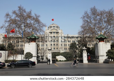 On May 9, 2015, the xi \'an people\'s building. Xi \'an east new street, one of China\'s famous large courtyard hotel.