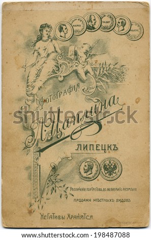 RUSSIA - CIRCA 1897: Back side antique postcard yellowed time photos used in the Russian Empire Lipetsk studio Tsaplin in 1897, isolated on white with clipping path