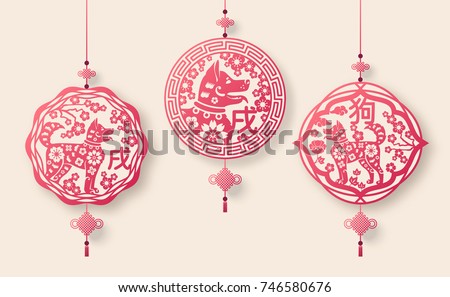 2018 Chinese New Year Pendants with Luck Knots. Vector illustration. Hieroglyphs - Animal Dog and Zodiac Sign Dog. Traditional Chinese Paper cut Art