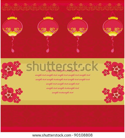 Chinese New Year Card, Vector - 90108808 : Shutterstock