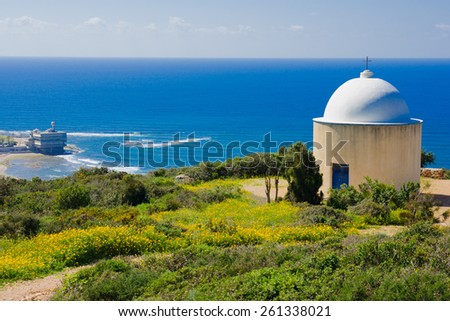 The Holy Family Chapel, near the Carmelite Stella Maris monastery, in Haifa, Israel
