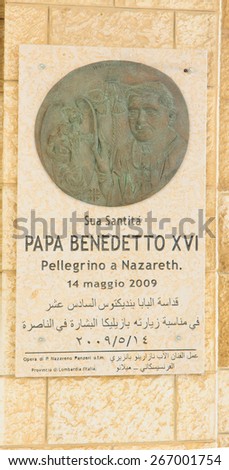 NAZARETH, ISRAEL - APR 05, 2015: A Commemorative plaque of the visit of Pope Benedict XVI in 2009, in the Church of Annunciation, in Nazareth, Israel