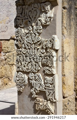Decorations of the House of YaFar. Mudejar decoration detail - Medina Azahara, Cordoba, Spain
