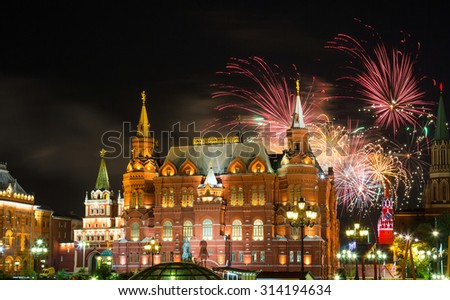 Fireworks over Red Square and the Historical Museum in Moscow.\
View from the Manezh Square. Moscow, Russia