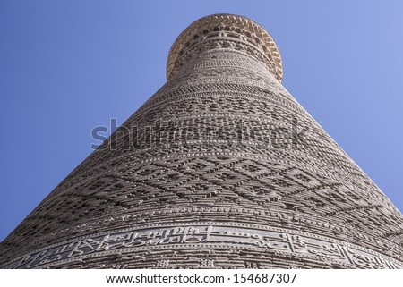 a  mosque tower in Bukhara Uzbekistan and its used to be a death penalty place which throw the criminal out of the window
