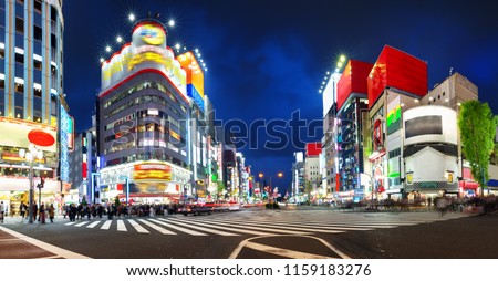 View to night Tokyo in Shinjuku district with lots of neon lights