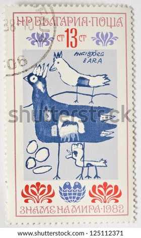 BULGARIA - CIRCA 1982: a stamp from Bulgaria shows a child\'s drawing of chickens, circa 1982