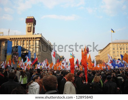 Political Rally in Kyiv, Ukraine in Spring 2007