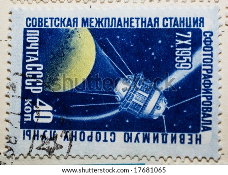 Vintage Soviet postage stamp commemorating Luna 3