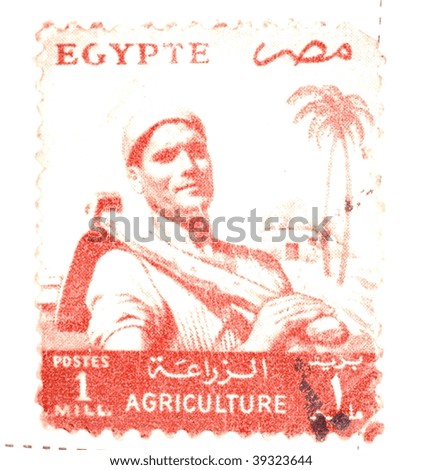EGYPT - CIRCA 1958: A stamp printed in Egypt shows image of an agricultural worker, series, circa 1958