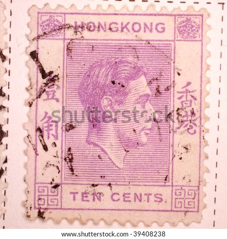 HONG KONG - CIRCA 1953: A stamp printed in Hong Kong shows image of King George VI, series, circa 1953