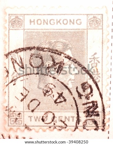 HONG KONG - CIRCA 1953: A stamp printed in Hong Kong shows image of King George VI, series, circa 1953