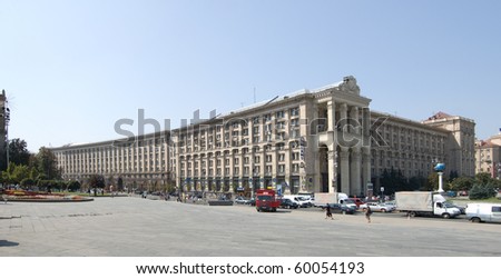 KYIV, UKRAINE - AUGUST 3: The Stalinist Central Post Office on August 3rd, 2010 in Kyiv, Ukraine. The Central Post Office is the largest building on the Ukrainian capital\'s main street, Khreshchatyk.