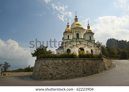 Ukrainian Orthodox Church by Hairpin Bend in Crimea, Eastern Europe