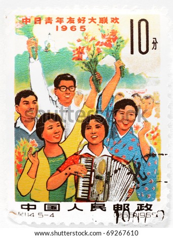 PEOPLE\'S REPUBLIC OF CHINA - CIRCA 1965: a 10f stamp from China (Scott 2008 catalogue number 853) shows image of musical entertainment, circa 1965