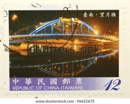 REPUBLIC OF CHINA - CIRCA 2010: a stamp from the Republic of China shows image of Wangyue Bridge in Tainan City, Taiwan, circa 2010