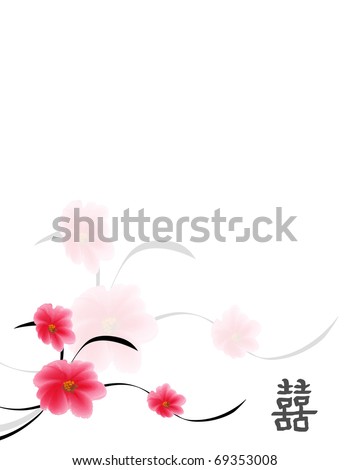 Delicate pink cherry blossom flows across the bottom with the Chinese Double Happiness symbol in the bottom right hand corner.  The background is white. Copy space for text is at the top.
