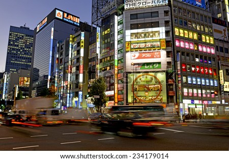 TOKYO  CIRCA NOVEMBER 2014. Despite reports of a slowing Japanese economy, the neon lights of Shinjuku reflect a vibrant hub of retail and commercial business, restaurants and entertainment.