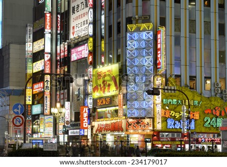 TOKYO  CIRCA NOVEMBER 2014. Despite reports of a slowing Japanese economy, the neon lights of Shinjuku reflect a vibrant hub of retail and commercial business, restaurants and entertainment.