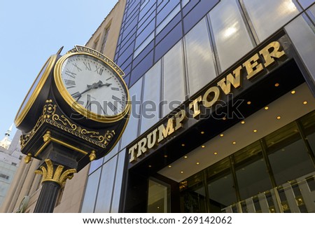 NEW YORK CIRCA APRIL 2015. The Trump Tower on Fifth Avenue and its clock, illustrates the high-end mixed use skyscrapers common in Manhattan which combine both commercial and residential use.