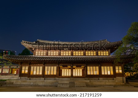 Wooden building in Deoksugung palace, Seoul, Korea, at night