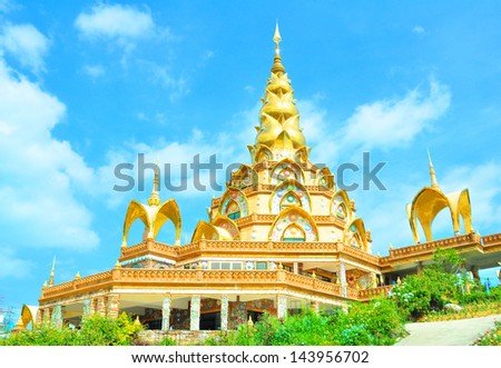 The Gold of Pagoda and temple on the hill