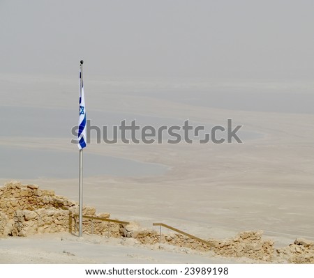 Israel flag in fortress of Masada, Israel