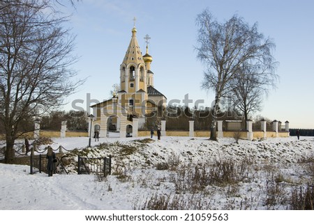 There is Russian Orthodox church in the tverskaya region. There are same human got ot the church.