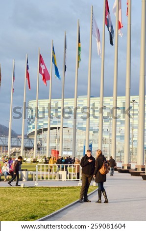 SOCHI, RUSSIA-February, 7 2015: Olympic Winter Palace of Sports \