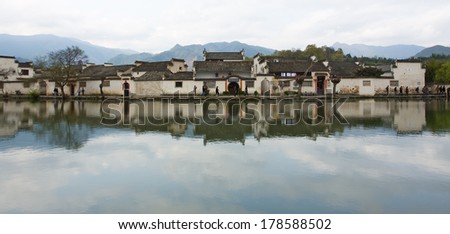 China Village Hongcun