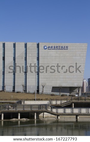 TAIYUAN, SHANXI, CHINA - CIRCA November 2013 -the building of Shanxi science and technology museum at day time in Changfeng Business District.