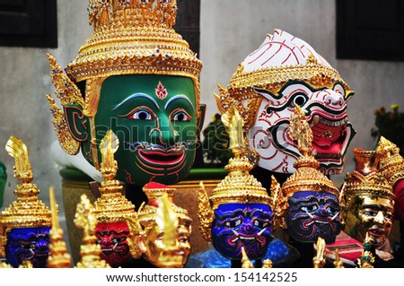 actor\'s mask of Thai classical dance