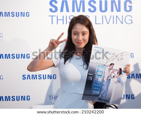 Ho Chi Minh City, Vietnam, August 1st 2014: Korean actress Song Ji Hyo attends \